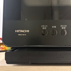 	 日立 オーブンレンジ ヘルシーシェフ 30L MRO-W1A K...の画像