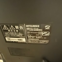 【取引先決まりました】🖥 三菱 32型液晶テレビ（LCD-A32BHR3）Blu-ray/HDD録画内蔵！の画像