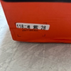 冬の靴の画像