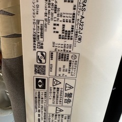 【激安】HITACHI 冷暖房エアコン 2019年製 RAS-AJ22J 動作品！リモコン付 29,800円！早い者勝ち！の画像