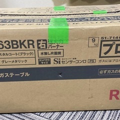 リンナイ　ガステーブルの画像