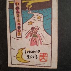 アルミ製ポスターフレームに入ったイラスト画の画像