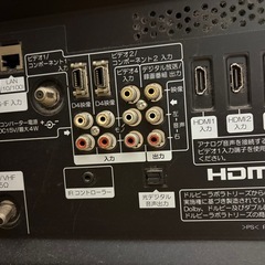 50㌅ HITACHIテレビの画像