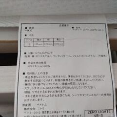 札幌市近郊にお住まいの方限定！送料無料！ニトリ 収納付きシングルベッド マットレス、照明、コンセント付きの画像