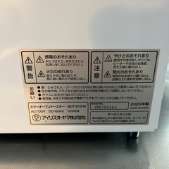 ミラーオーブントースター　アイリスオーヤマ　の画像