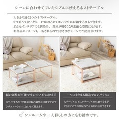 大理石柄 センターテーブル ネストテーブルの画像