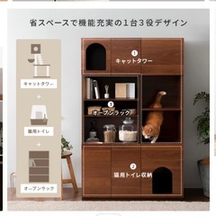 【美品】猫トイレ収納ラック キャットタワー付 目黒引き取りの画像