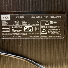 【2021年製】【TCL 43P715 4K液晶テレビ】の画像