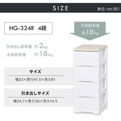 【至急】棚を無償でお譲り/アイリスオーヤマの画像