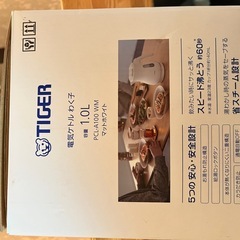 電気ケトル　PCL-A100 WM タイガー　新品未使用の画像