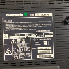 テレビの画像