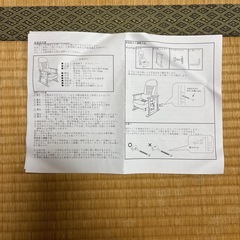 新品　高座椅子　きらくレバーの画像