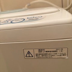 洗濯機の画像