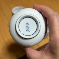 有田焼 西陶花　湯呑み の画像