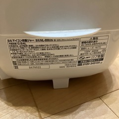 象印マイコン式炊飯器3合だき2017製の画像