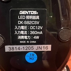 マウス型卓上ライトの画像