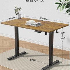 取引中【新品未開封】昇降デスク 幅100cmの画像
