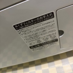 洗濯乾燥機　ジャンク品　
の画像