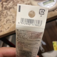 コンビ ラクマグ インナーストロー 3本入 交換ストロー 替えストローの画像