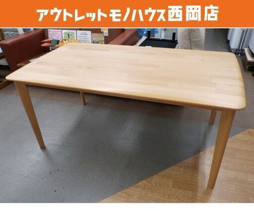 ダイニングテーブル 幅150×奥80㎝ ナチュラル系 4人掛け 無垢材 天然木 ビーチ材 食卓 テーブルのみ 北欧　西岡店