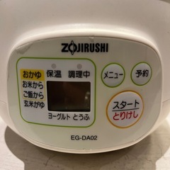 中古 象印 おかゆメーカー EG-DA02　の画像
