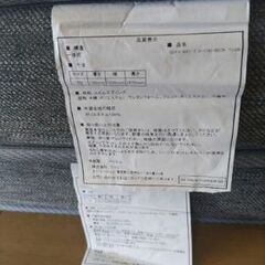 札幌市近郊にお住まいの方限定！送料無料！ニトリ Nスリープ ハード H1-02 CR VH セミダブルの画像