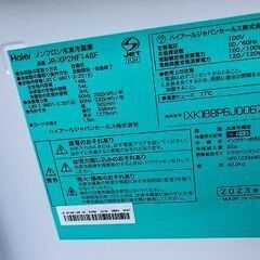 ◇Haier ハイアール ノンフロン冷凍冷蔵庫 JR-XP2NF148F 2023年製の画像