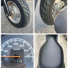 140⭐️JOG  ⭐️前後タイヤ新品、オイル交換、シート新品張替え済み※写真5枚目参照、バッテリー充電、クーラント補充、　ヤマハ、YAMAHA、原付、バイクの画像