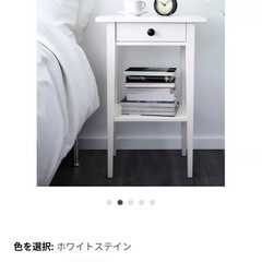 IKEA サイドテーブルの画像