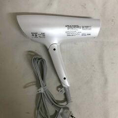 【北見市発】シャープ SHARP プラズマクラスタードライヤー IB-NP7 2023年製 白 (E3684hshYM)の画像