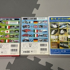 乗り物DVDの画像