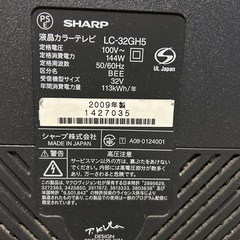 シャープAQUOSの画像