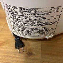 HITACHI　IHジャー炊飯器の画像