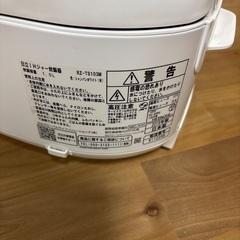 HITACHI　IHジャー炊飯器の画像