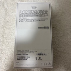 iPhone7の画像