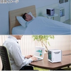 ここひえ冷風扇の画像