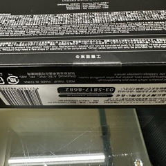 東亜重工 合成人間の画像