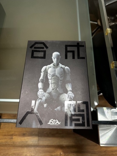 東亜重工 合成人間