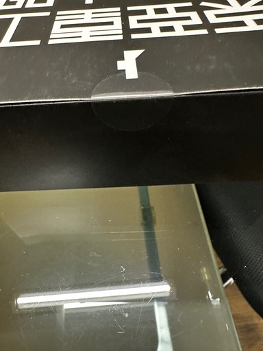 東亜重工 合成人間