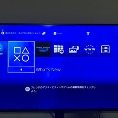 PlayStation4（500㎇）の画像