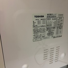 東芝電子レンジの画像