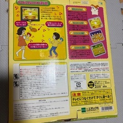 ジャンク品　ハムちゃんずだいしゅうご大集合の画像