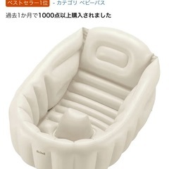 ベビーグッズ色々の画像