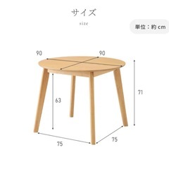 美品 オーク突板 円形ダイニングテーブル 直径90cmの画像