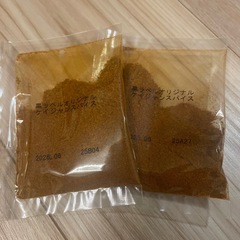 【未使用品】サッポロ　黒ラベル　大人のミックススパイス　非売品　ケイジャンスパイスの画像