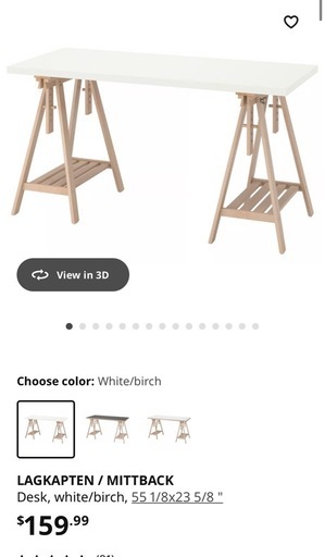 IKEA LAGKAPTEN / MITTBACK デスク（ホワイト／バーチ材）