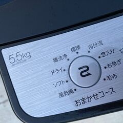 ◇Haier ハイアール 全自動電気洗濯機 JW-XP2C55F 2023年製の画像