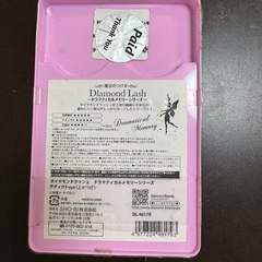 ダイヤモンドラッシュの画像