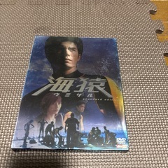 海猿  DVDの画像