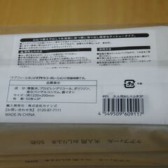 大人用おしりふきの画像